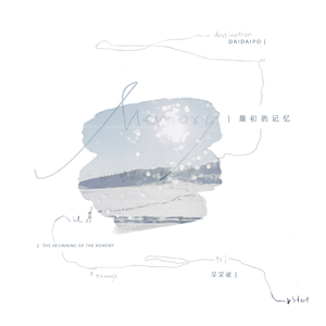 绿帽男再次给娇妻找黑人
